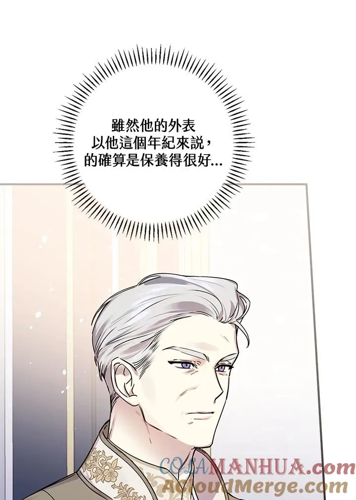 第9话40