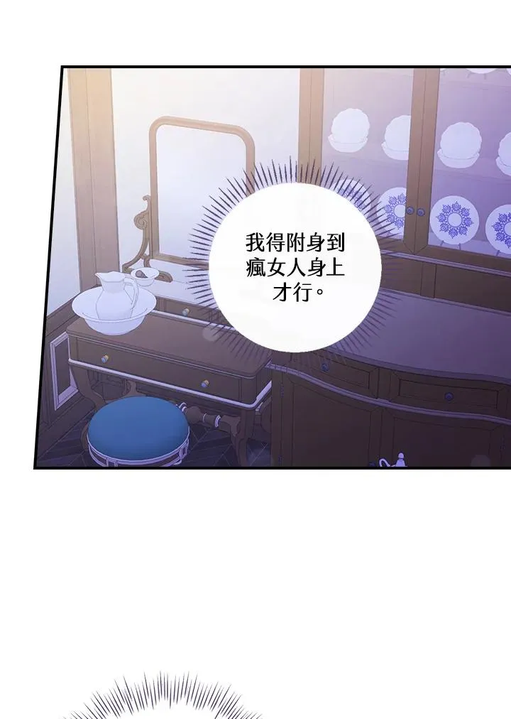 第4话99