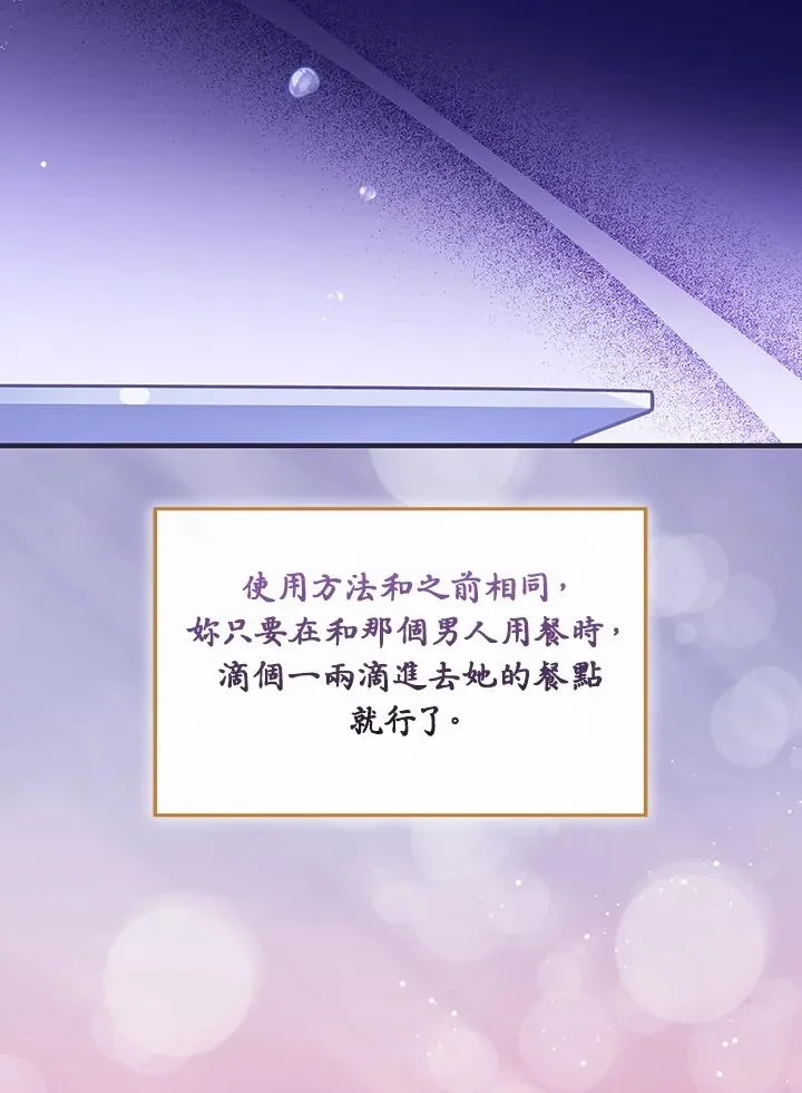 第38话5