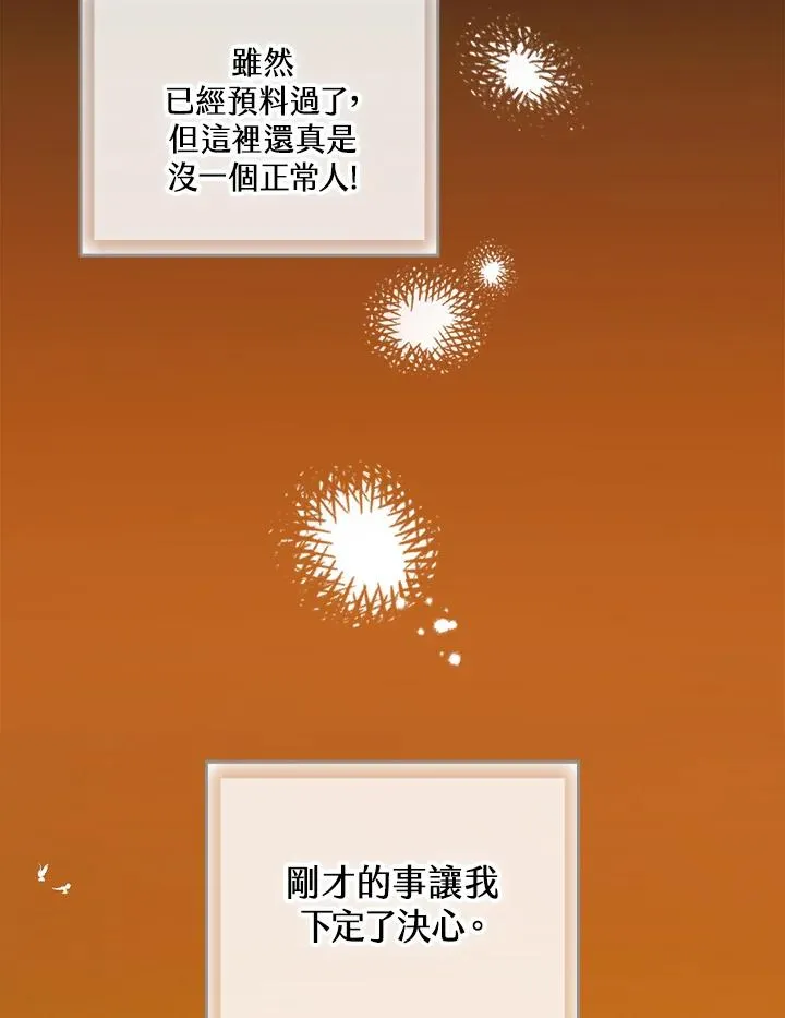 第3话113