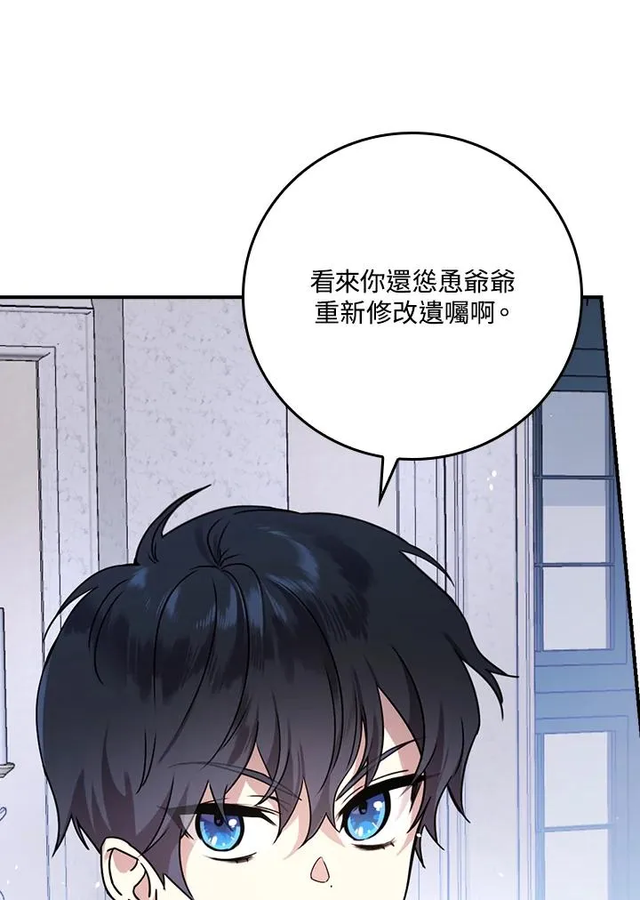 第11话3