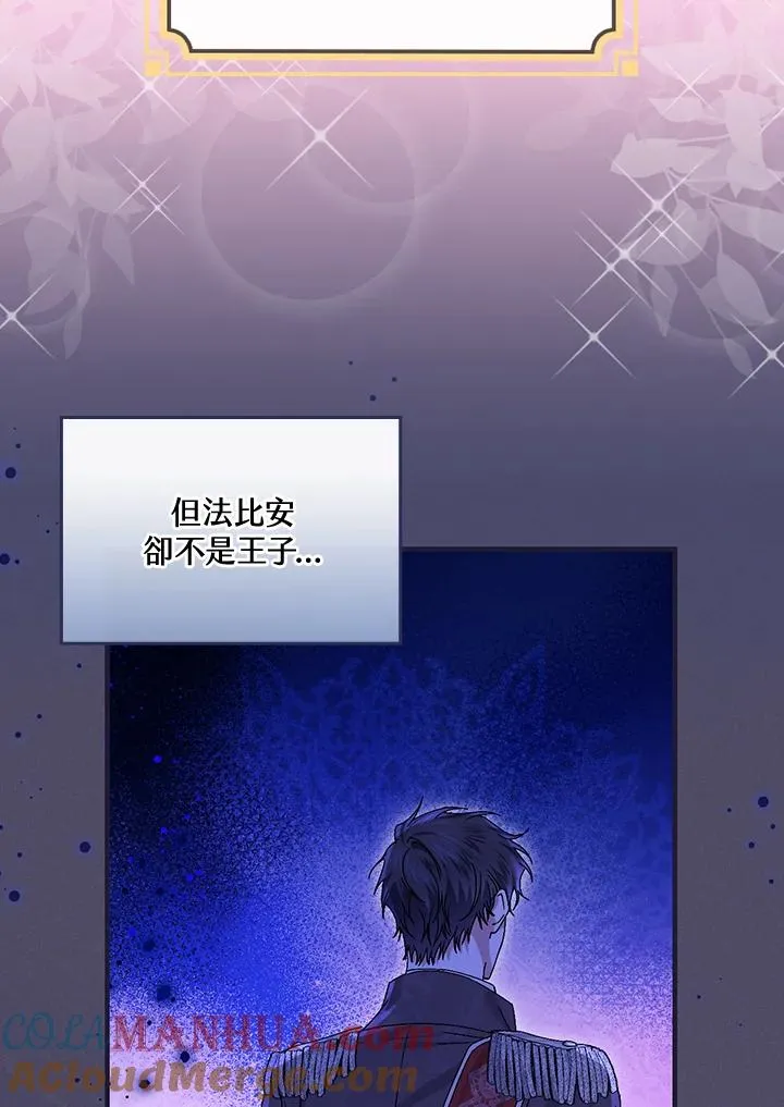 第45话12