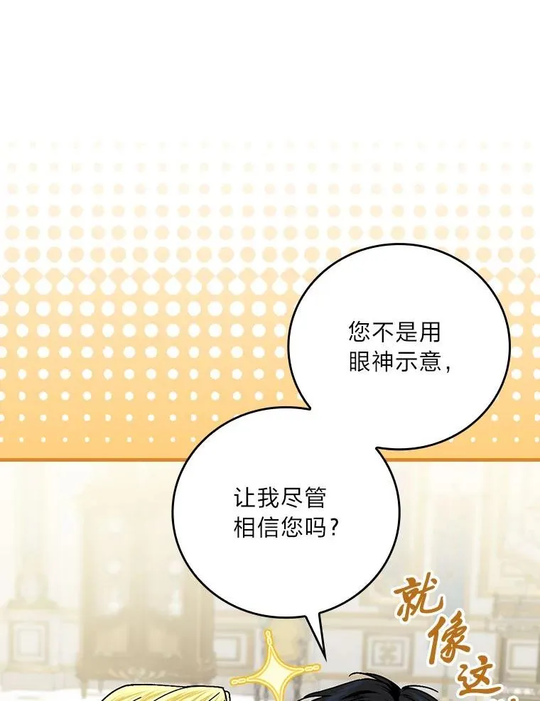 103.咱们家34