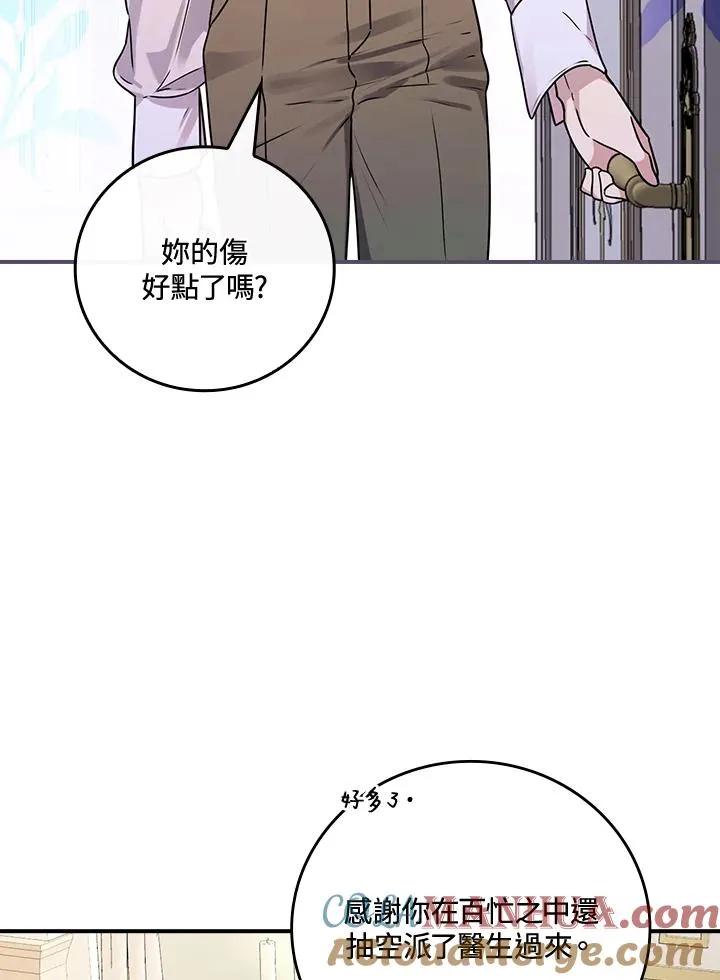 第12话4