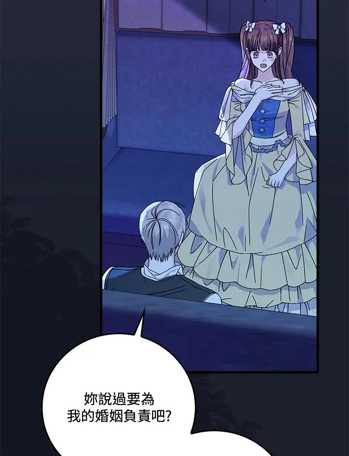 第43话31