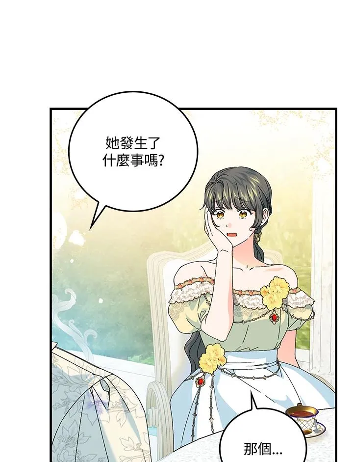 第83话88