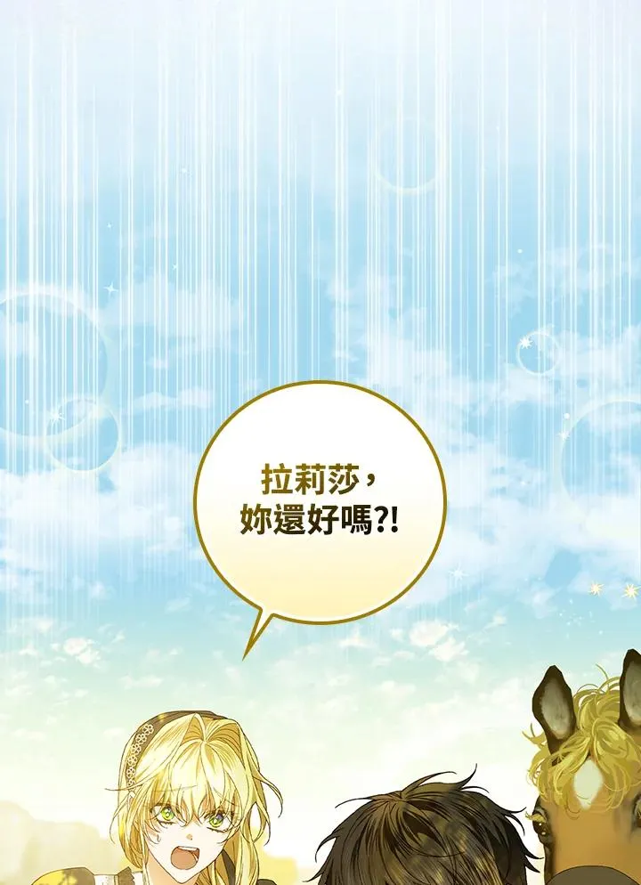 第53话66