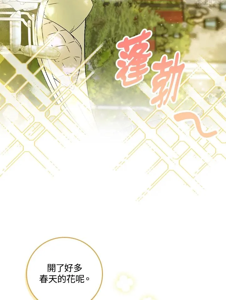 第51话34