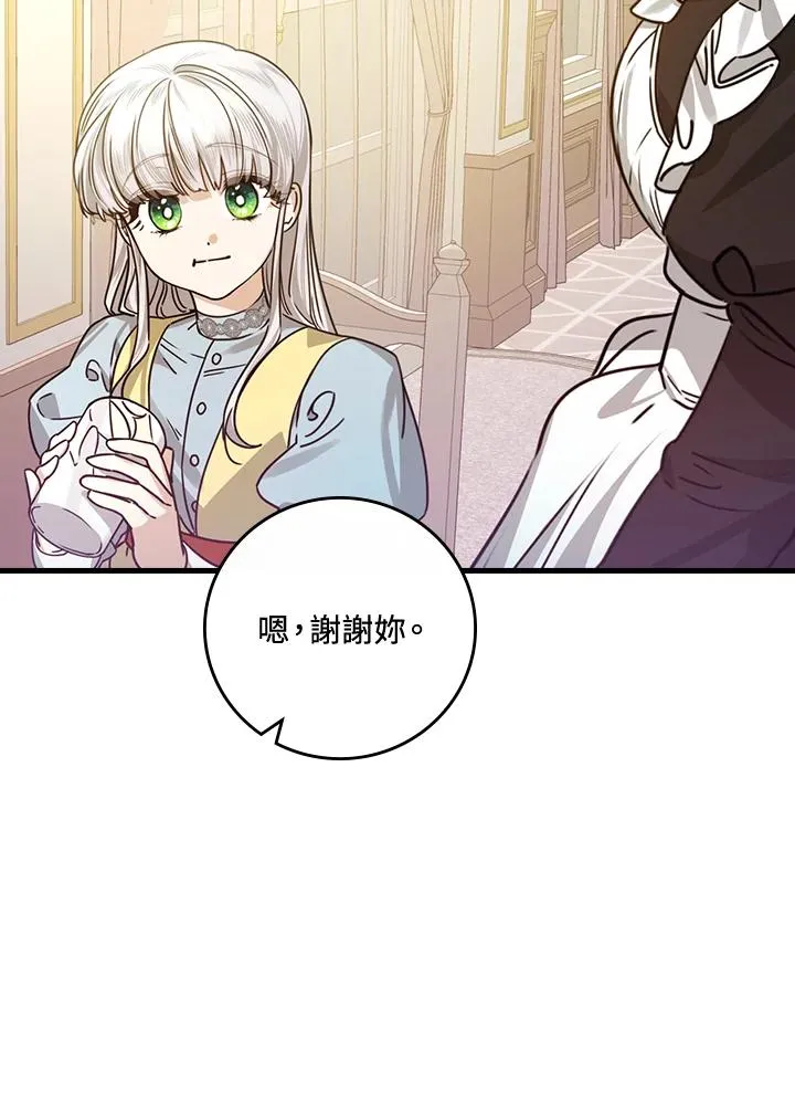 第28话42