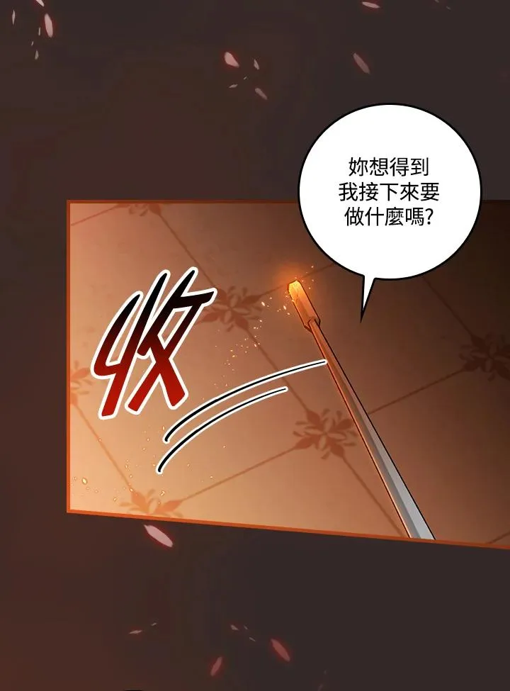 第46话67