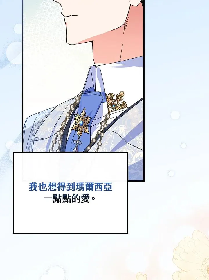 第70话82