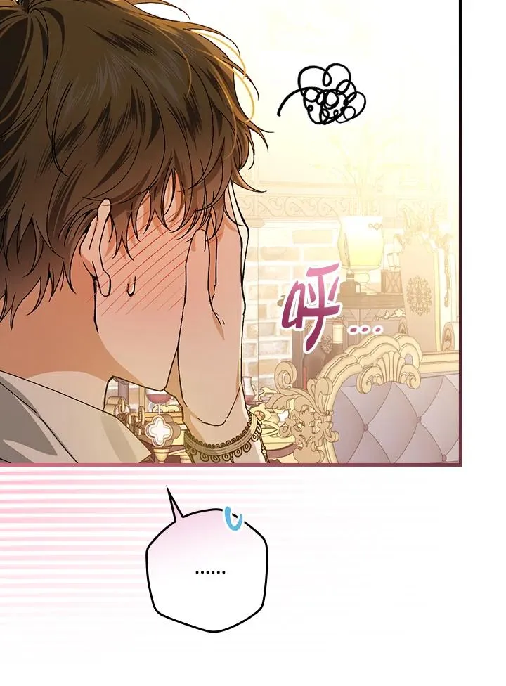 第47话71