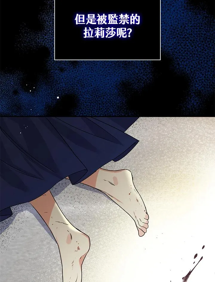 第2话25