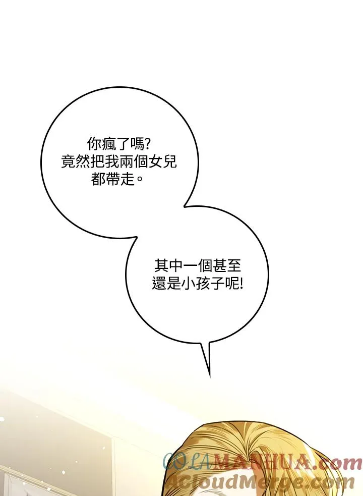 第30话12