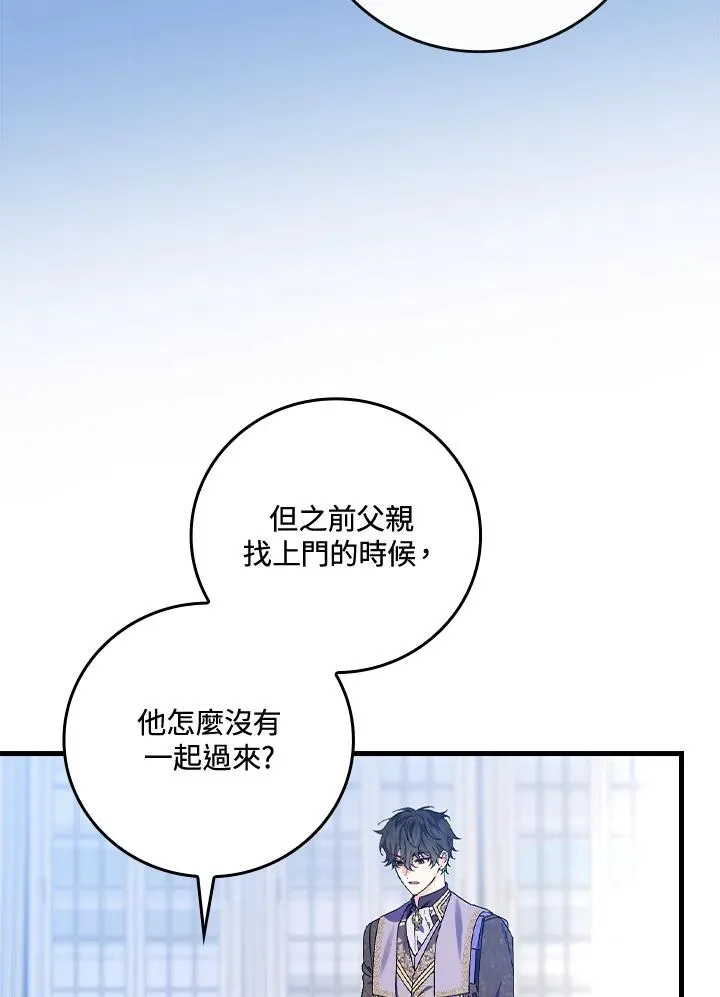 第62话87