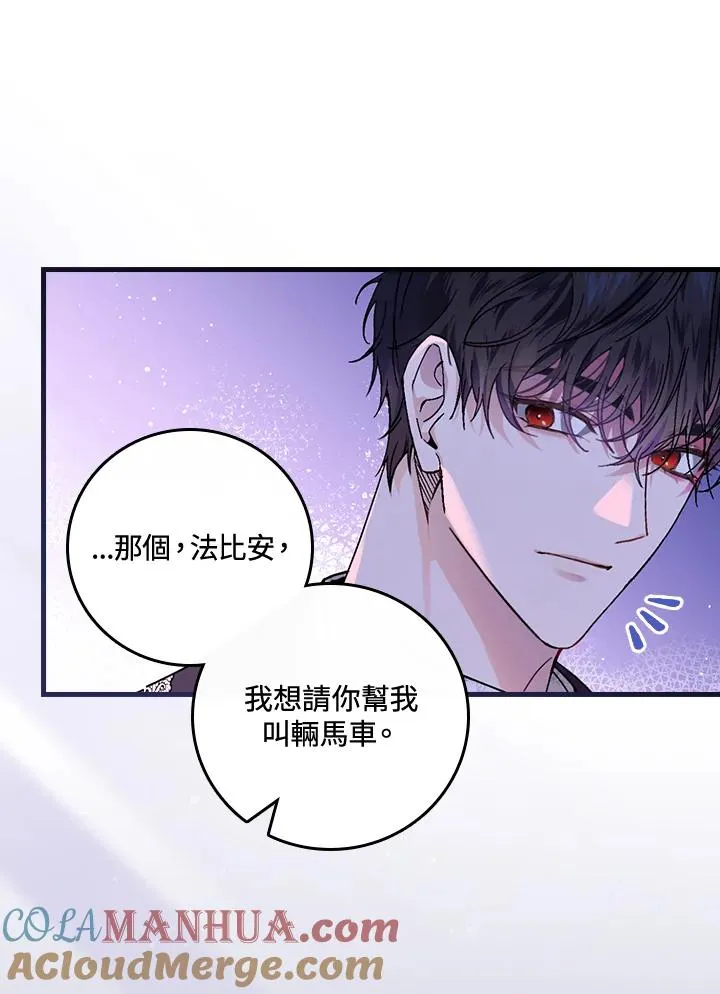 第44话12