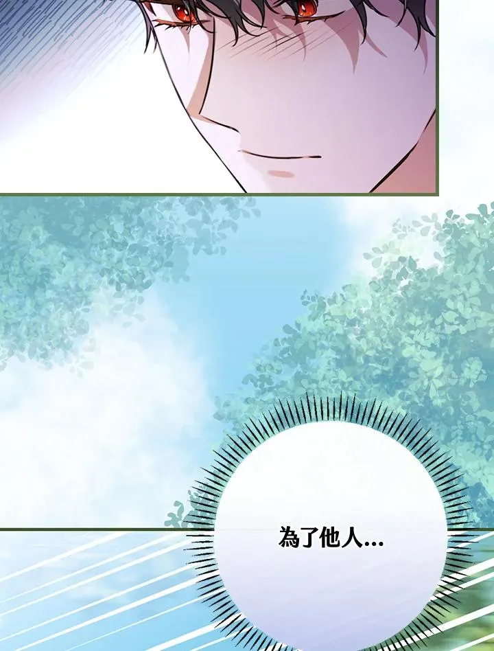 第33话65