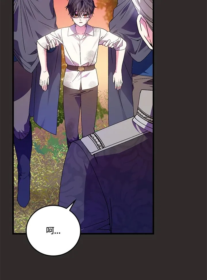 第68话43