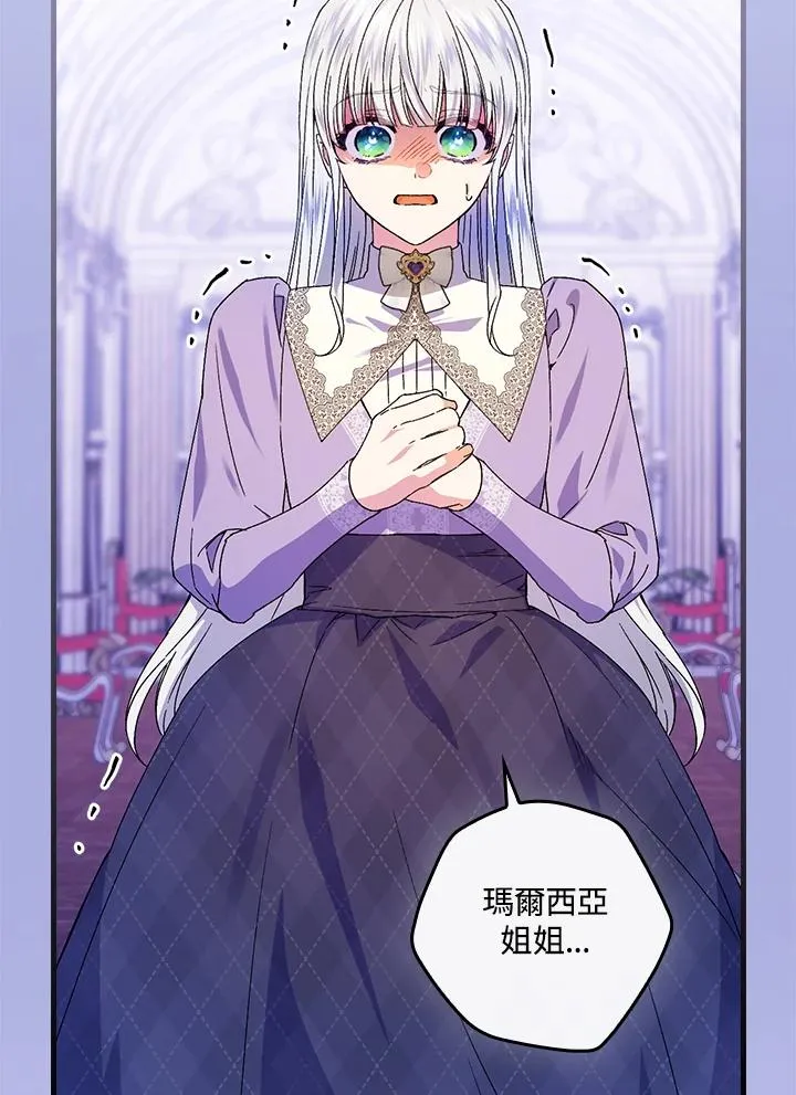 第73话47