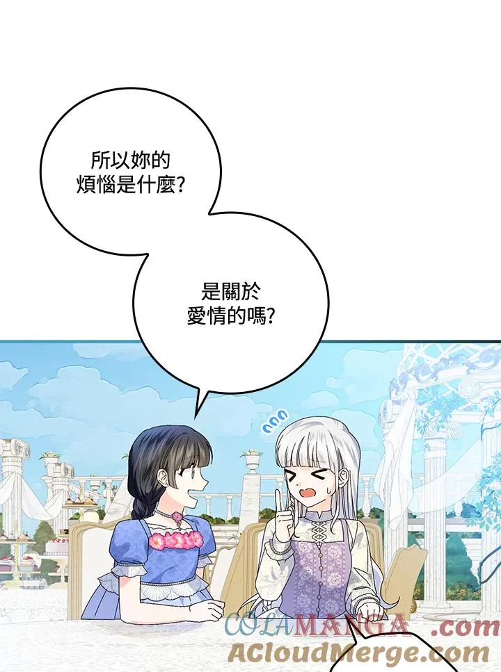 第84话60