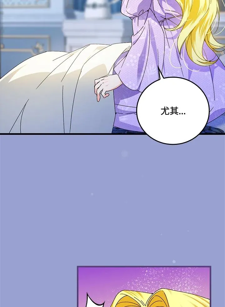 第75话103
