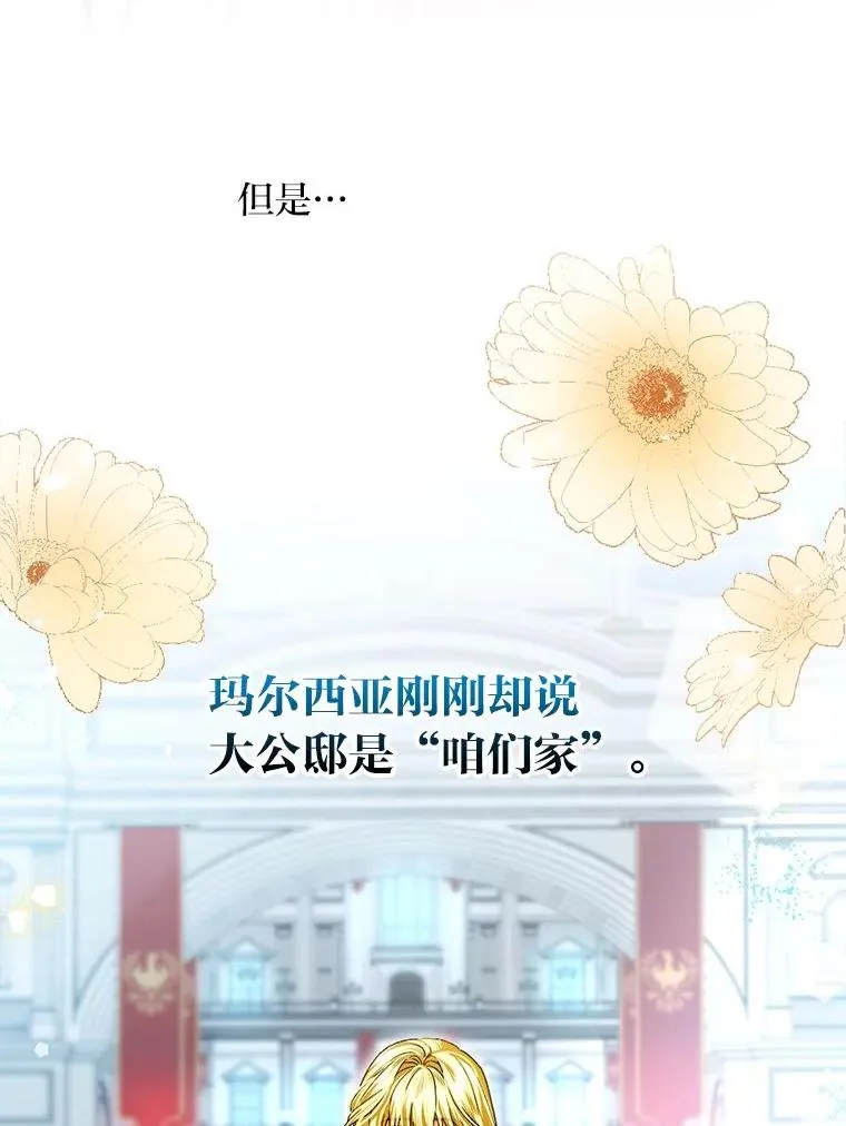 103.咱们家47