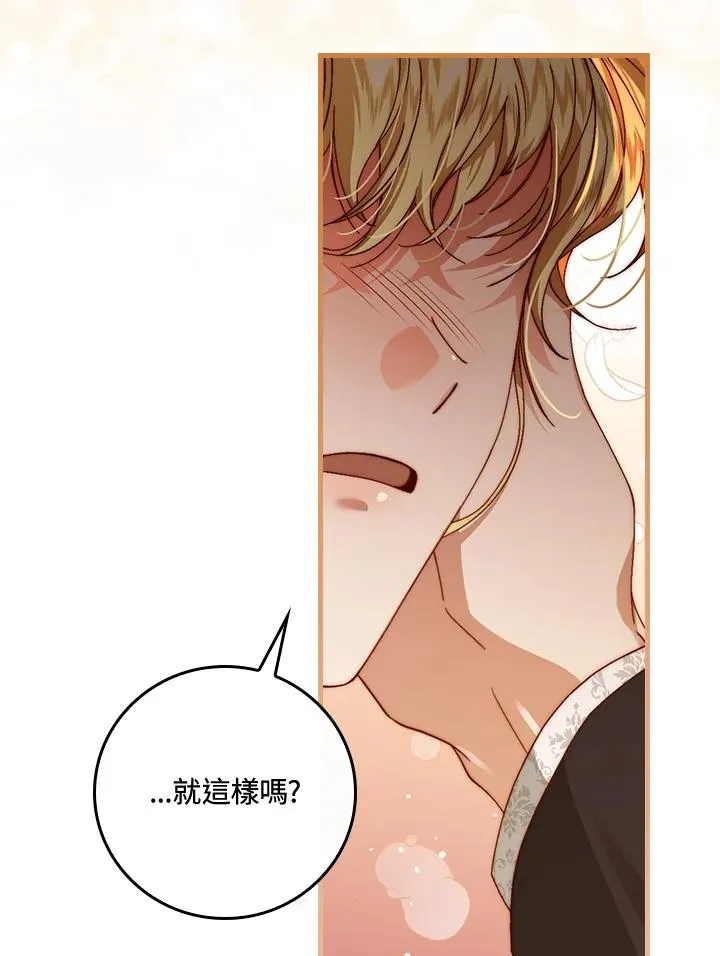 第42话53
