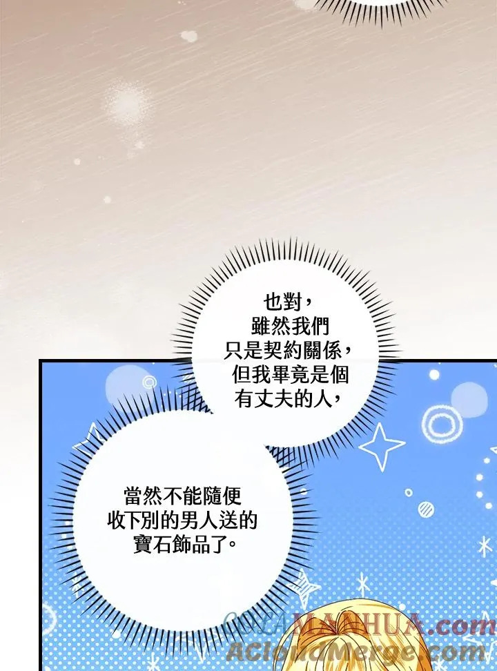 第69话48