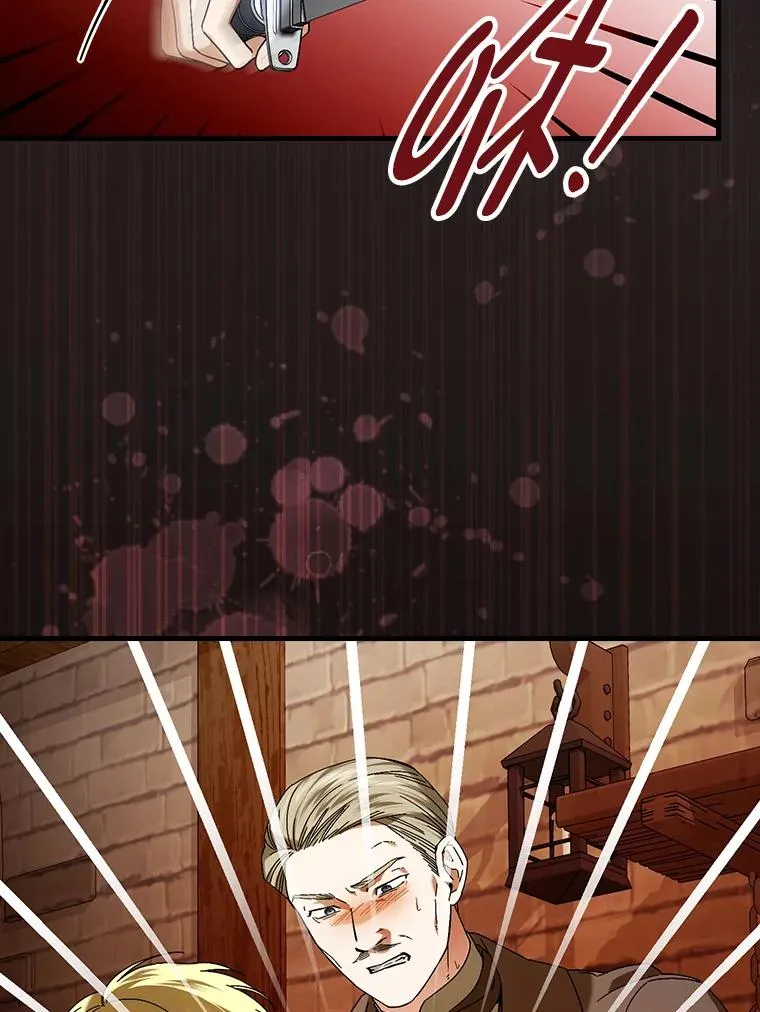 94.反杀83