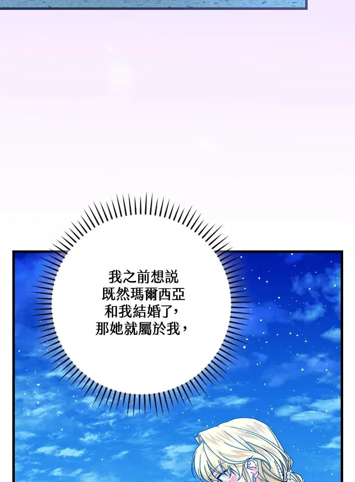 第87话97
