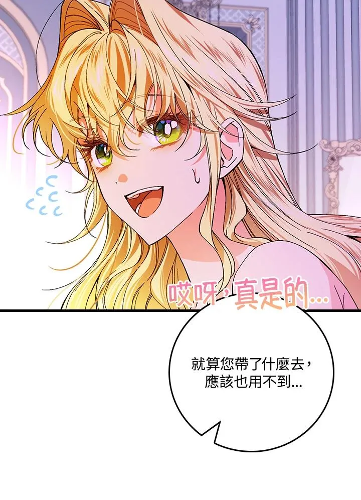 第48话11