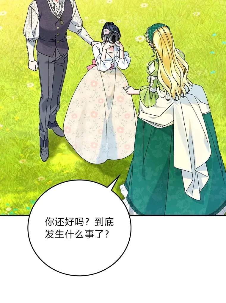 92.失踪的拉莉莎63