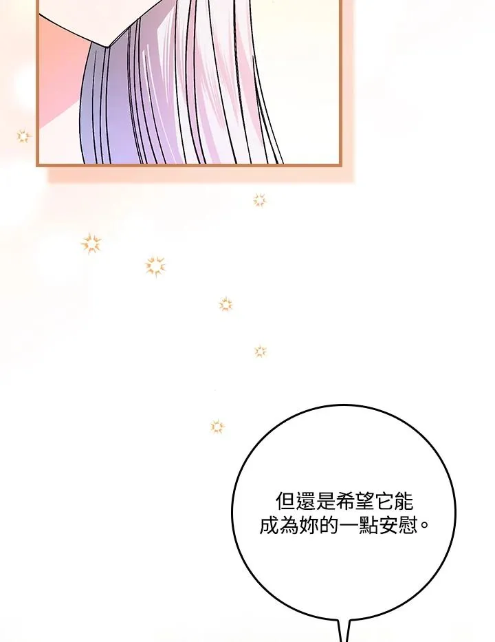 第34话66