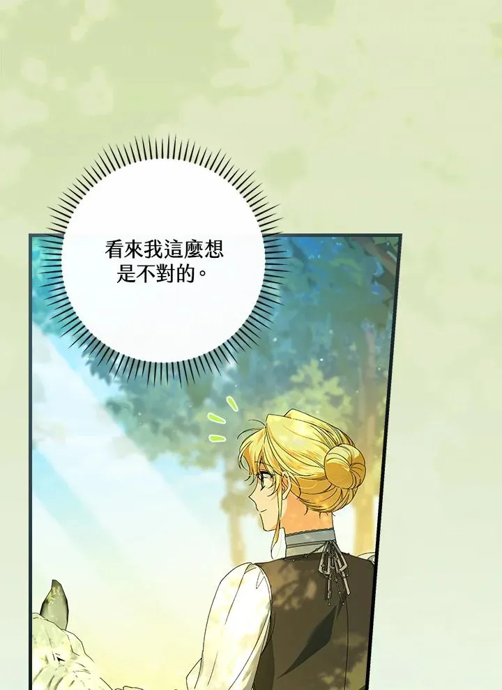 第66话83