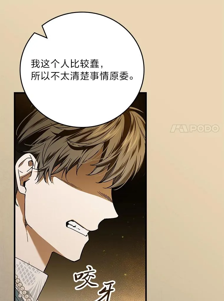 93.声东击西35