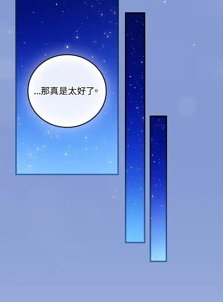 第83话26