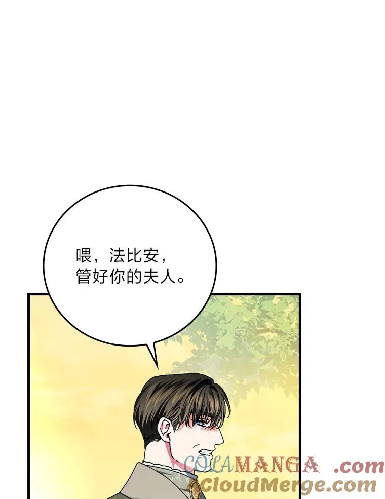 92.失踪的拉莉莎88