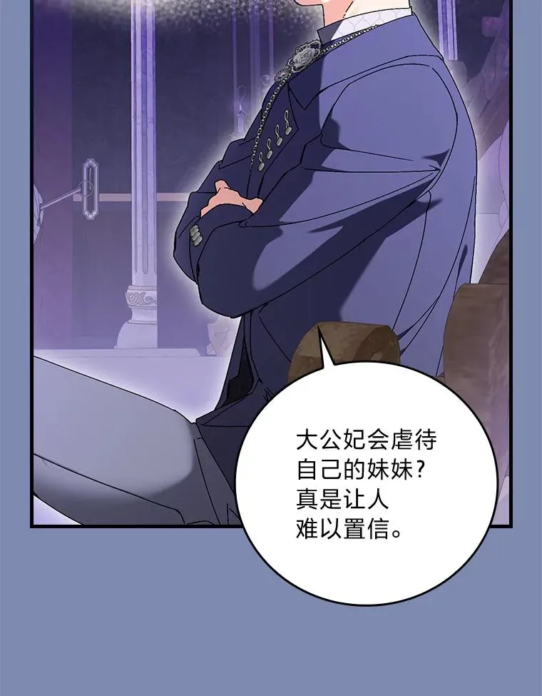 90.郊游会19
