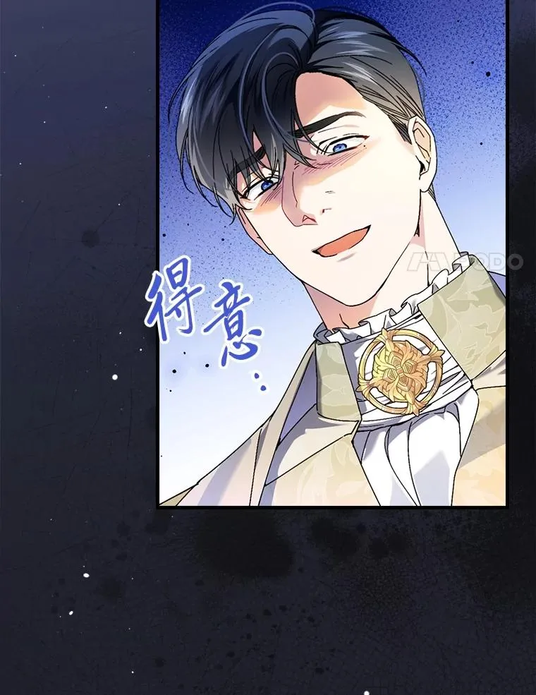 92.失踪的拉莉莎82