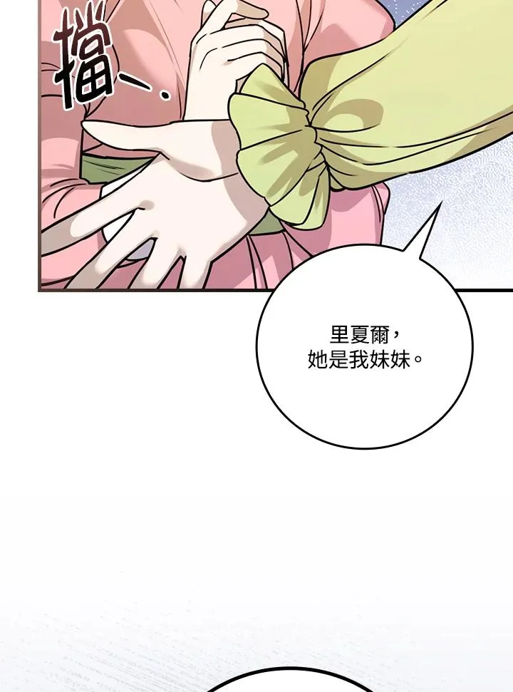 第15话73
