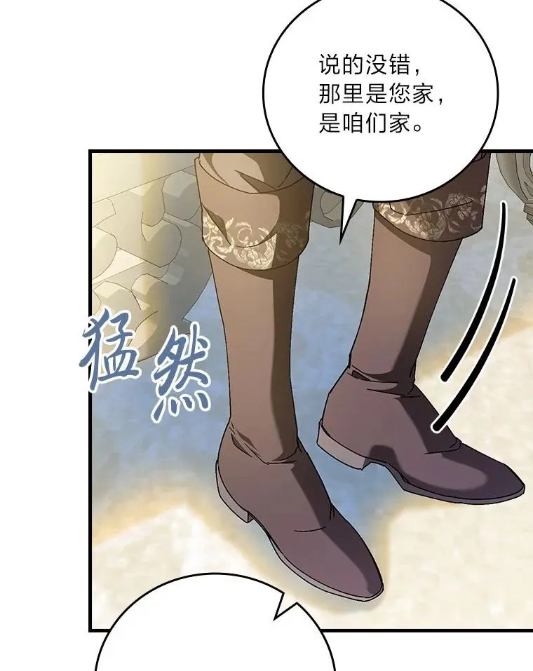 103.咱们家53