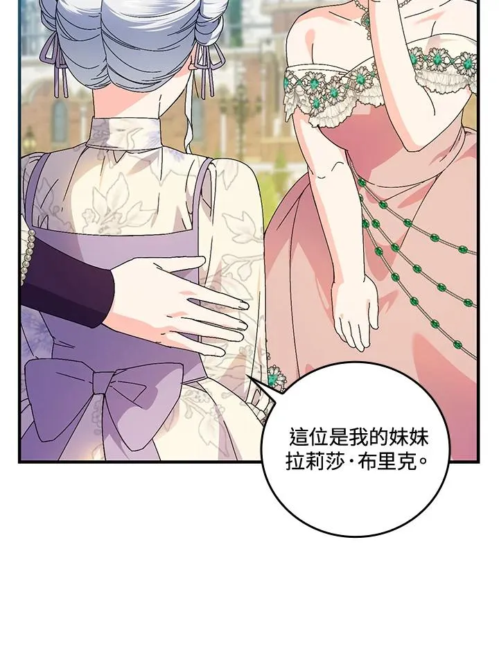 第83话43
