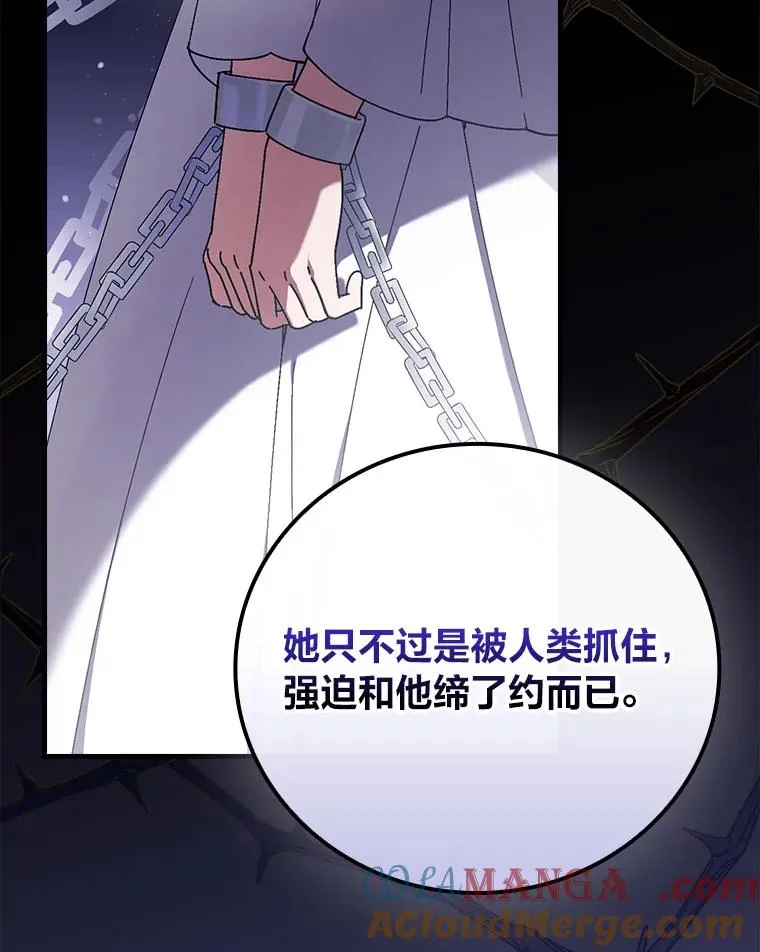 96.怨天尤人4