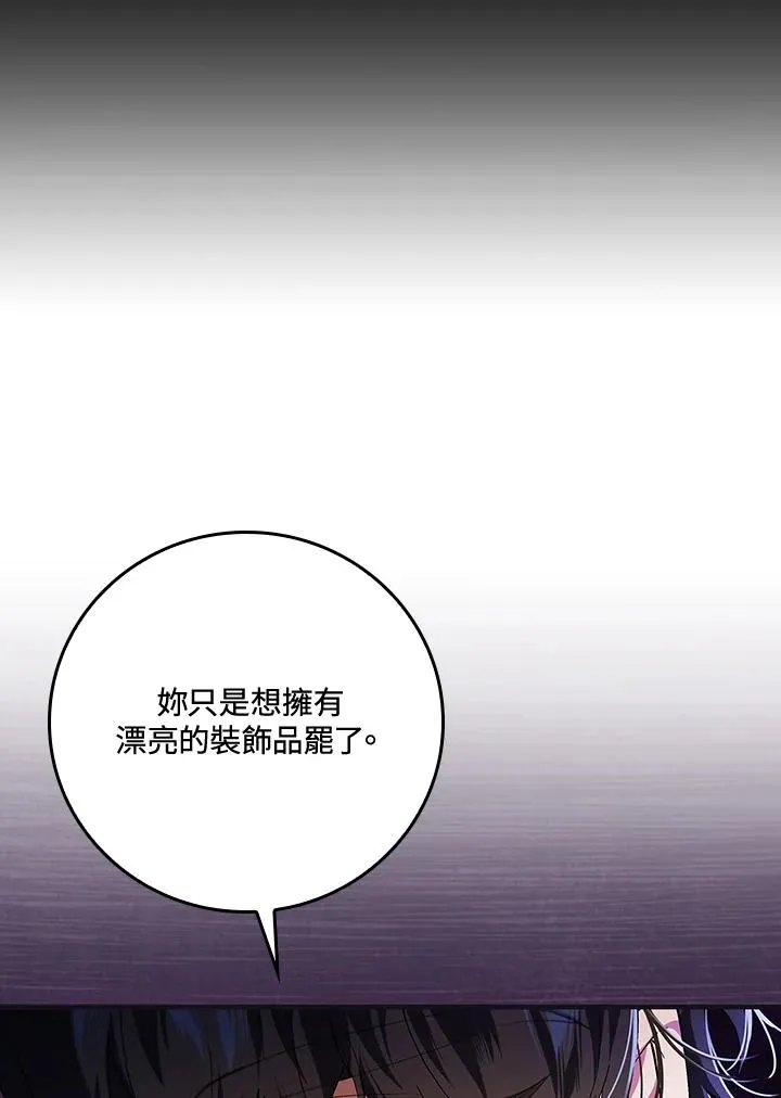 第41话15