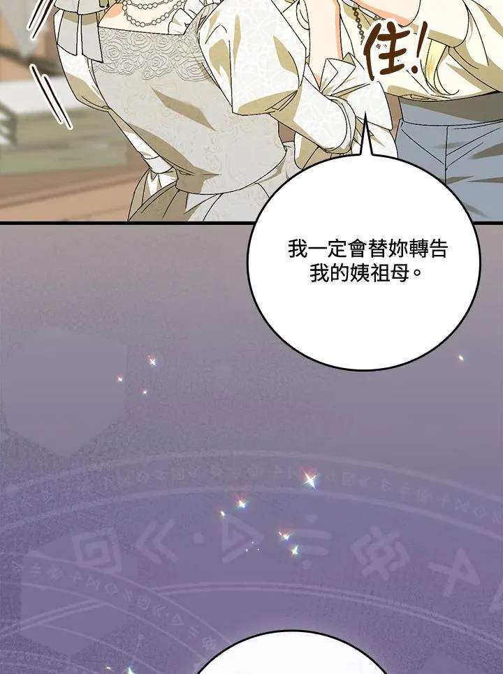第72话59