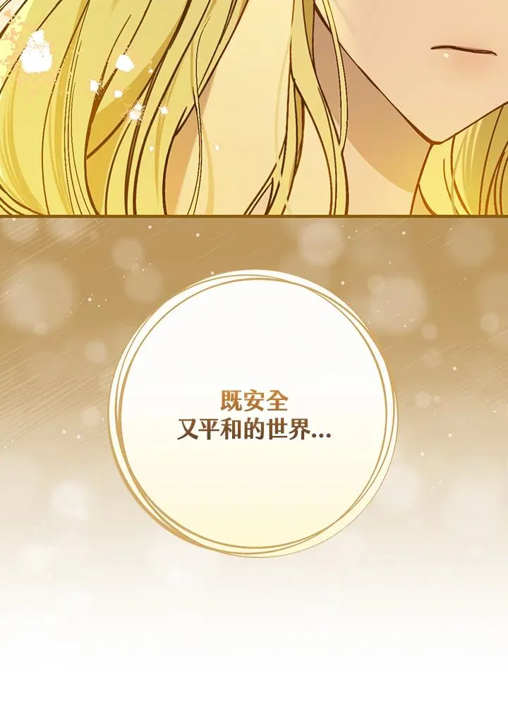 第34话45