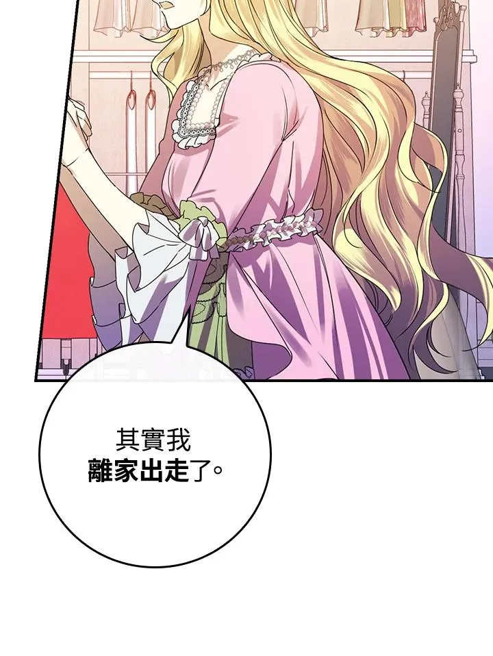 第5话50