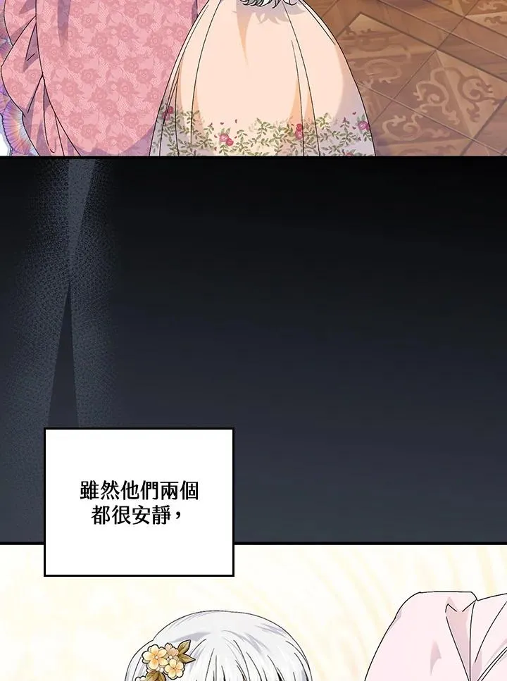 第84话68