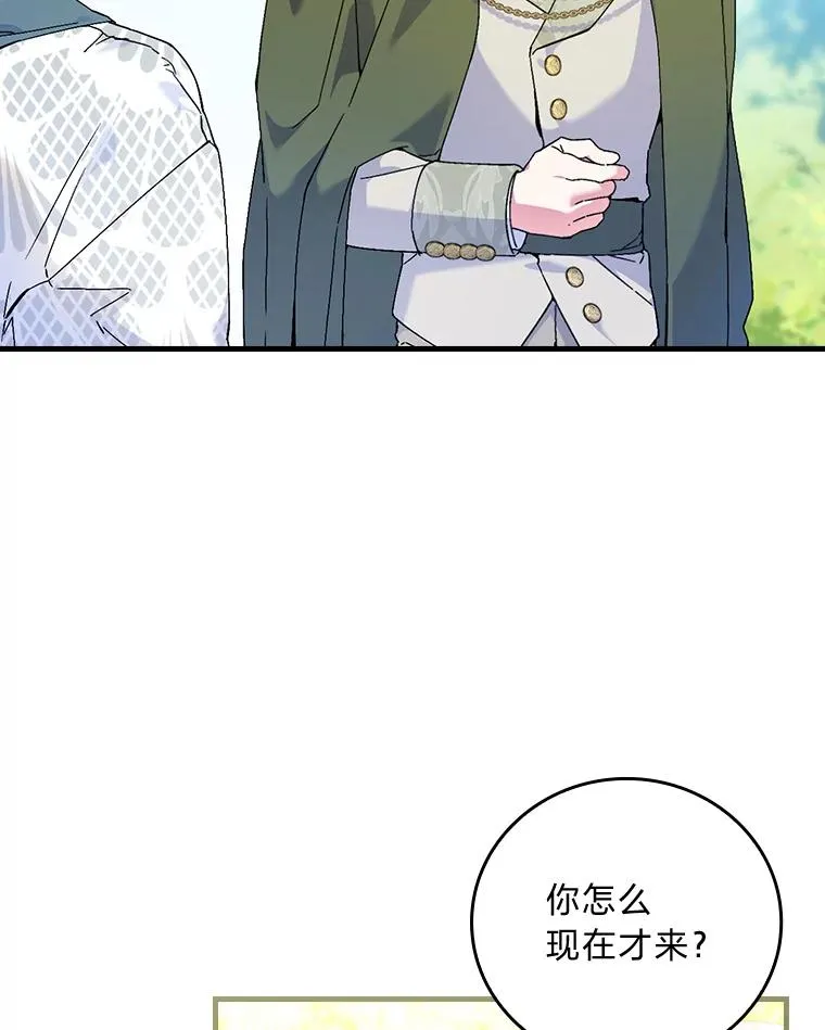 90.郊游会101