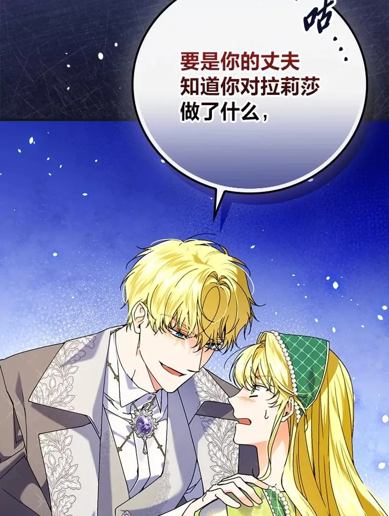 92.失踪的拉莉莎17